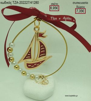 ΚΑΡΑΒΙ ΕΠΙΧΡΥΣΟ ΜΕ ΣΜΑΛΤΟ ΚΟΚΚΙΝΟ ΣΕ ΚΥΚΛΟ ΜΕ ΧΑΝΤΡΕΣ ΠΑΝΩ ΣΕ ΒΟΤΣΑΛΟ για γούρι - δώρο ΤΖΑ-202227/41280 6.95€!!!