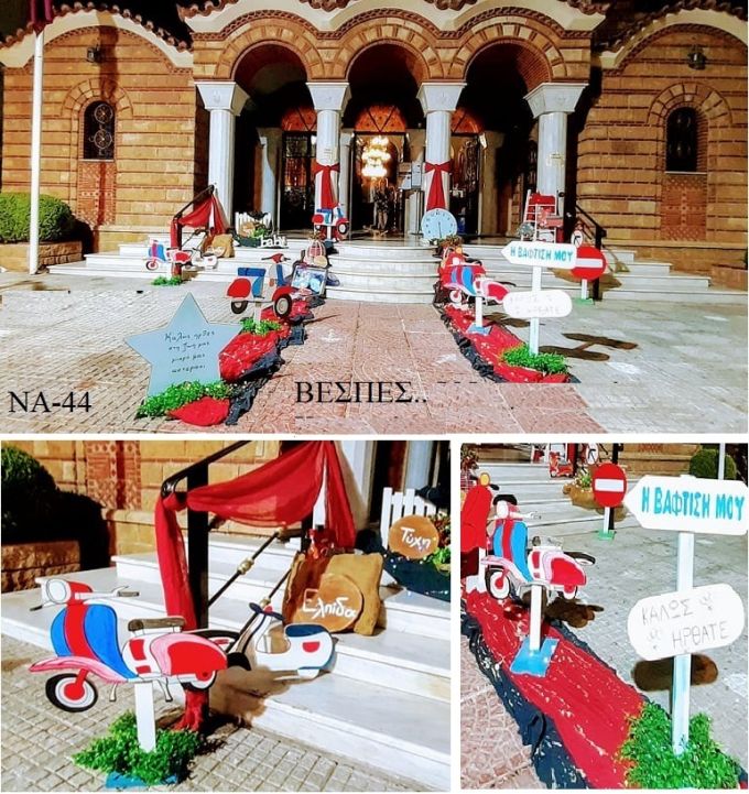 ΒΕΣΠΕΣ ΘΕΜΑ ΟΙΚΟΝΟΜΙΚΟΣ ΣΤΟΛΙΣΜΟΣ ΒΑΠΤΙΣΗΣ  ΝΑ-44 από 140.00€!!!