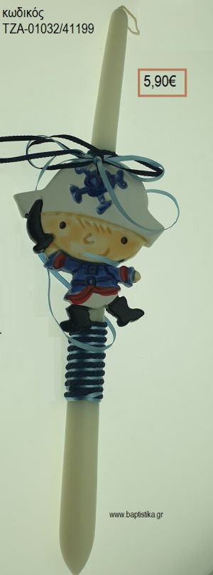 ΠΕΙΡΑΤΗΣ ΠΑΣΧΑΛΙΝΗ ΛΑΜΠΑΔΑ ΧΕΙΡΟΠΟΙΗΤΗ ΜΕ ΚΕΡΑΜΙΚΟ ΔΙΑΚΟΣΜΗΤΙΚΟ ΚΑΙ ΚΟΡΔΟΝΙΑ - ΚΟΡΔΕΛΕΣ ΤΖΑ-01032/41199 5.90€!!!!