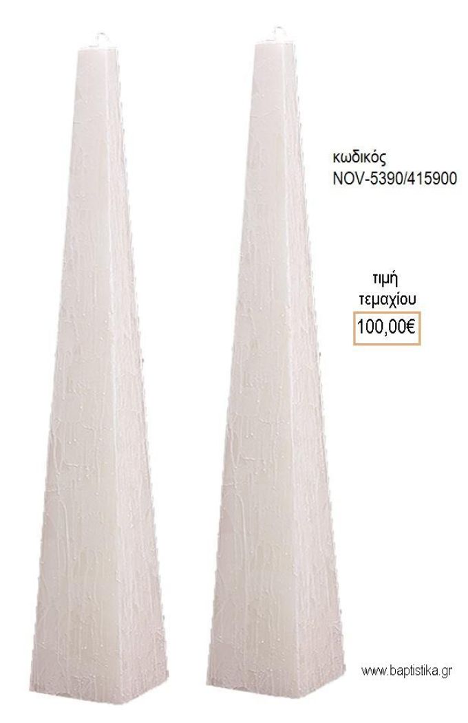 ΛΑΜΠΑΔΑ ΓΑΜΟΥ ΜΑΣΙΦ ΚΕΡΙ ΠΥΡΑΜΙΔΑ ΑΝΑΓΛΥΦΟ NOV-ΜΑΣΙΦ ΚΕΡΙ ΠΥΡΑΜΙΔΑ ΑΝΑΓΛΥΦΟ 5390/415900 100.00€!!!