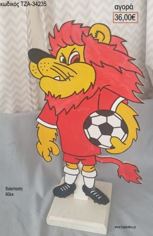 ΟΛΥΜΠΙΑΚΟΣ ΘΡΥΛΕΩΝ  ΞΥΛΙΝΗ ΦΙΓΟΥΡΑ για αγορά ΤΖΑ-34235 36.00€!!!