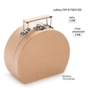 βαλιτσάκι χάρτινο οβάλ φυσικό χρώμα παρ 81706