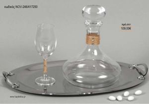 ΣΕΤ ΓΑΜΟΥ ΚΑΡΑΦΑ ΚΑΙ ΠΟΤΗΡΙ ΔΙΣΚΟΣ ΜΕ ΣΧΕΔΙΟ ΚΟΡΔΟΝΙ ΚΑΙ ΣΤΡΑΣ NOV-246/417250 109.00€!!!