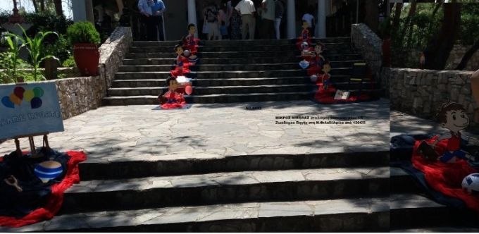 ΜΙΚΡΟΣ ΝΙΚΟΛΑΣ ΣΤΟΛΙΣΜΟΣ ΒΑΠΤΙΣΗΣ ΣΤΟΝ Ι.Ν ΖΩΟΔΟΧΟΥ ΠΗΓΗΣ ΣΤΗ Ν.ΦΙΛΑΔΕΛΦΕΙΑ ΝΤ-8893 150€