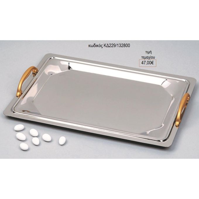 δίσκος γάμου ορθογώνιο βαθύ inox με χρυσά χερούλια nov κδ229