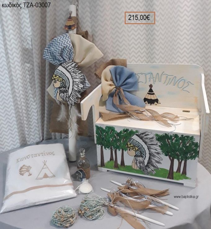 ΙΝΔΙΑΝΟΣ βαπτιστικό σετ με ΞΥΛΙΝΟ ΠΑΓΚΑΚΙ ΠΟΥ ΓΙΝΕΤΑΙ ΘΡΑΝΙΟ ΤΖΑ-03007 215.00€!!!