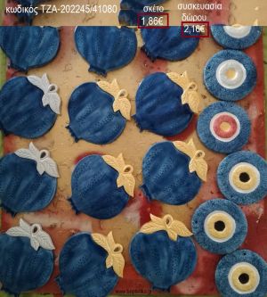 ΡΟΔΙ ΚΑΙ ΜΑΤΙ ΜΠΛΕ ΚΕΡΑΜΙΚΟ για γούρια - δώρα ΤΖΑ-202245/41080 1.86€!!!