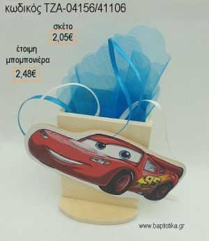 ΜΑΚ ΚΟΥΗΝ MC QUEEN ΞΥΛΙΝΟ ΚΟΠΤΙΚΟ ΣΕ ΞΥΛΙΝΗ ΜΟΛΥΒΟΘΗΚΗ για μπομπονιέρες βάπτισης ΤΖΑ-04156/41106 2.48€!!!