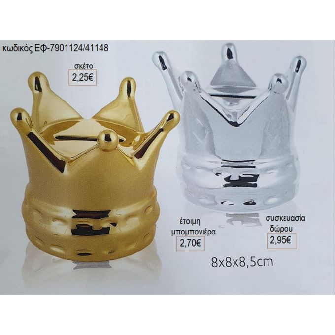 κορώνα ασημί κουμπαράς ΕΦ 7901124