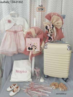 ΜΙΝΥ MINNIE πλήρες βαπτιστικό σετ με ΒΑΛΙΤΣΑ ΤΡΟΛΕΥ ΤΖΑ-01302 325.00€!!!