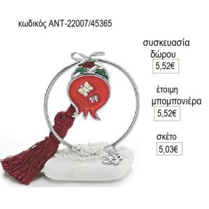 ρόδι με πεταλούδες σε κύκλο πάνω σε βότσαλο αντ 22007