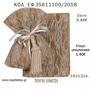 ΠΟΥΓΚΙ  ΛΙΝΑΤΣΑ ΜΕ ΔΑΝΤΕΛΑ φτιάξτο μόνος - υλικά για μπομπονιέρες  ΕΦ 35611100/2058