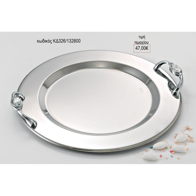 δίσκος γάμου στρογγυλό inox με στρας nov κδ326