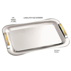 δίσκος γάμου ορθογώνιο κυματιστό inox με δίχρωμα χερούλια nov κδ2142