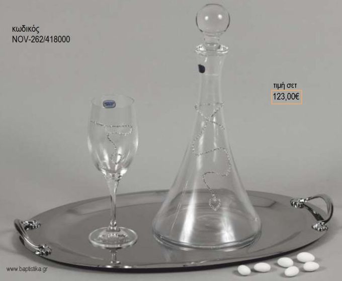 ΣΕΤ ΓΑΜΟΥ ΚΑΡΑΦΑ ΚΑΙ ΠΟΤΗΡΙ ΔΙΣΚΟΣ ΜΕ ΣΧΕΔΙΟ ΚΑΡΔΙΑ ΣΤΡΑΣ NOV-262/418000 123.00€!!!