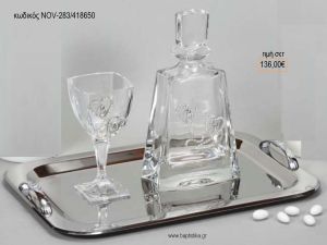 ΣΕΤ ΓΑΜΟΥ ΚΑΡΑΦΑ ΚΑΙ 3 ΠΟΤΗΡΙΑ ΔΙΣΚΟΣ ΜΕ ΣΧΕΔΙΟ ΚΑΡΔΙΕΣ ΜΕ ΣΤΡΑΣ NOV-283/418650 136.00€!!!