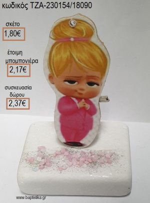 ΚΟΡΙΤΣΑΚΙ ΞΥΛΙΝΟ ΚΟΠΤΙΚΟ ΠΑΝΩ ΣΕ ΜΑΡΜΑΡΟ για μπομπονιέρες - δώρα πάρτυ - εορτών - γέννησης - γούρια - φτιάξτο μόνος σου ΤΖΑ-230154/18090 1.80€!!!