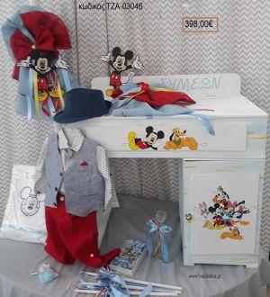 ΜΙΚΥ MICKEY πλήρες βαπτιστικό σετ με ΞΥΛΙΝΟ ΓΡΑΦΕΙΟ ΤΖΑ-03045 398.00€!!!