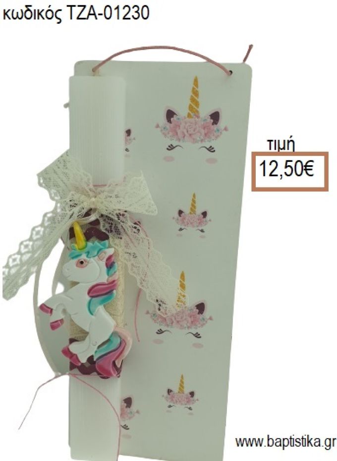 ΜΟΝΟΚΕΡΟΣ ΚΕΡΑΜΙΚΟ ΠΑΣΧΑΛΙΝΗ ΛΑΜΠΑΔΑ ΣΕ ΞΥΛΙΝΗ ΠΛΑΤΗ ΜΕ ΣΧΕΔΙΟ ΜΟΝΟΚΕΡΟΣ ΤΖΑ-01230 12.50€!!!