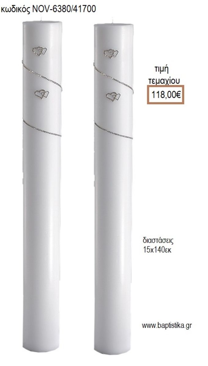 ΛΑΜΠΑΔΑ ΓΑΜΟΥ ΚΟΥΦΙΟ ΚΕΡΙ ΜΕ ΚΑΡΔΙΕΣ ΚΑΙ ΣΤΡΑΣ NOV-ΚΟΥΦΙΟ ΚΕΡΙ ΜΕ ΚΑΡΔΙΕΣ ΚΑΙ ΣΤΡΑΣ 6380/417000 118.00€!!!