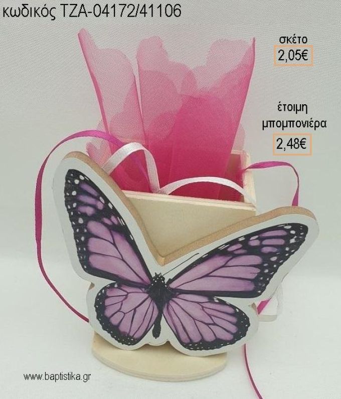ΠΕΤΑΛΟΥΔΑ ΞΥΛΙΝΟ ΚΟΠΤΙΚΟ ΣΕ ΞΥΛΙΝΗ ΜΟΛΥΒΟΘΗΚΗ για μπομπονιέρες βάπτισης ΤΖΑ-04172/41106 2.48€!!!