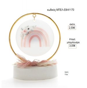 ουράνιο τόξο plexiglass σε κύκλο πάνω σε γύψινη βάση μπελ ε8