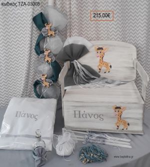 ΚΑΜΗΛΟΠΑΡΔΑΛΗ βαπτιστικό σετ με ΞΥΛΙΝΟ ΠΑΓΚΑΚΙ ΠΟΥ ΓΙΝΕΤΑΙ ΘΡΑΝΙΟ ΤΖΑ-03008 215.00€!!!