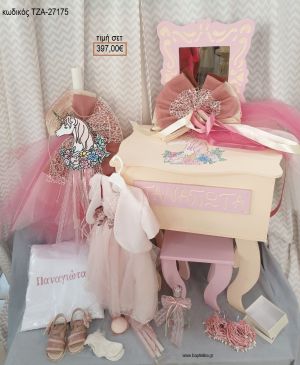 ΜΟΝΟΚΕΡΟΣ πλήρες βαπτιστικό σετ με ΞΥΛΙΝΗ ΕΤΑΖΕΡΑ ΤΖΑ-27175 397.00€!!!