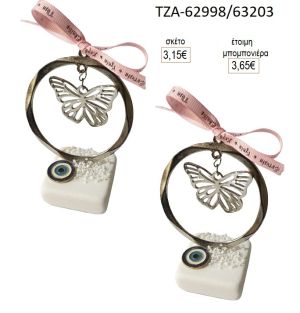 πεταλούδα σε κύκλο επάργυρα με μάτι πάνω σε βότσαλο τζα 62998