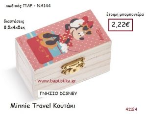 ΜΙΝΙ TRAVEL κουτάκι γνήσιο disney μπομπονιέρα Βάπτισης ΠΑΡ-ΝΑ144