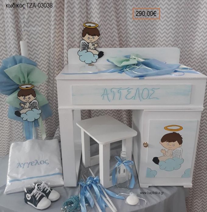 ΑΓΓΕΛΟΣ βαπτιστικό σετ με ΞΥΛΙΝΟ ΓΡΑΦΕΙΟ ΤΖΑ-03038 290.00€!!!