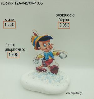 ΠΙΝΟΚΙΟ ΞΥΛΙΝΟ ΣΕ ΒΟΤΣΑΛΟ για μπομπονιέρες - δώρα πάρτυ - εορτών - γέννησης - γούρια - φτιάξτο μόνος σου ΤΖΑ-04239/41085 1.55€!!!