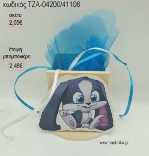 ΣΝΟΥΦΕΛ ΞΥΛΙΝΟ ΚΟΠΤΙΚΟ ΣΕ ΞΥΛΙΝΗ ΜΟΛΥΒΟΘΗΚΗ για μπομπονιέρες βάπτισηςΤΖΑ-04200/41106 2.48€!!!