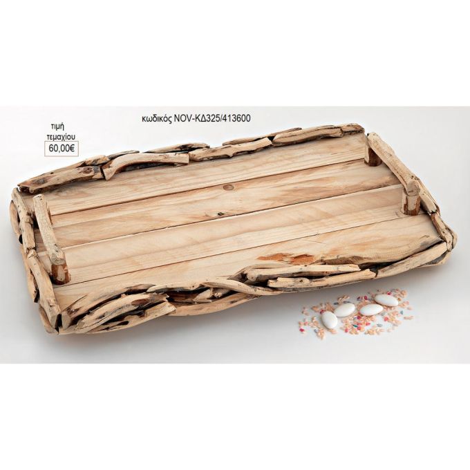 δίσκος γάμου φυσικό ξύλο nov-κδ325/413600