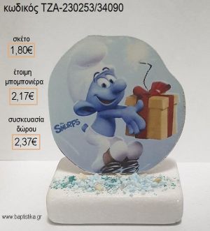 ΣΤΡΟΥΜΦΑΚΙ ΞΥΛΙΝΟ ΚΟΠΤΙΚΟ ΠΑΝΩ ΣΕ ΜΑΡΜΑΡΟ για μπομπονιέρες - δώρα πάρτυ - εορτών - γέννησης - γούρια - φτιάξτο μόνος σου ΤΖΑ-230253/34090 1.80€!!!