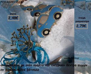 ΑΥΤΟΚΙΝΗΤΑΚΙ ΜΕ ΣΙΕΛ ΣΜΑΛΤΟ ΚΑΙ ΕΠΙΧΡΥΣΟ ΔΕΝΤΡΟ ΕΥΧΩΝ ΓΙΑ ΜΠΟΜΠΟΝΙΕΡΕΣ ΒΑΠΤΙΣΗΣ - ΔΩΡΑ ΠΑΡΤΥ - ΕΟΡΤΩΝ - ΓΕΝΝΗΣΗΣ ΤΖΑ-92297/41170 2.79€!!!