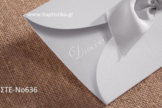 ΠΡΟΣΚΛΗΤΗΡΙΟ ΓΑΜΟΥ ΜΕ ΦΙΟΓΚΟ ΣΤΕ-ΝΟ636