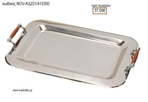 ΔΙΣΚΟΣ ΓΑΜΟΥ ΟΡΘΟΓΩΝΙΟΣ INOX ΜΕ ΞΥΛΙΝΑ ΧΕΡΟΥΛΙΑ NOV-ΚΔ221/412350 37.00€!!!