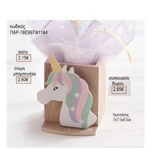 ΜΟΝΟΚΕΡΟΣ ΞΥΛΙΝΟ ΚΟΠΤΙΚΟ ΣΕ ΞΥΛΙΝΗ ΜΟΛΥΒΟΘΗΚΗ