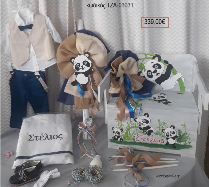 ΠΑΝΤΑ ΑΡΚΟΥΔΑΚΙ πλήρες βαπτιστικό σετ με ΞΥΛΙΝΟ ΠΑΓΚΑΚΙ ΠΟΥ ΓΙΝΕΤΑΙ ΘΡΑΝΙΟ ΤΖΑ-03031 339.00€!!!