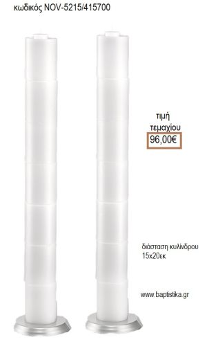 ΛΑΜΠΑΔΑ ΓΑΜΟΥ 7 ΑΠΟΣΠΩΜΕΝΑ ΚΕΡΙΑ NOV-7 ΑΠΟΣΠΩΜΕΝΑ ΚΕΡΙΑ 5215/415700 96.00€!!!