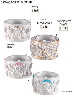 ΚΗΡΟΠΗΓΙΟ ΜΕ ΑΓΓΕΛΑΚΙ ΚΕΡΑΜΙΚΟ για μπομπονιέρες - δώρα πάρτυ - εορτών - γέννησης - γούρια - φτιάξτο μόνος σου ΑΝΤ-Μ9322/41100 1.60€!!!