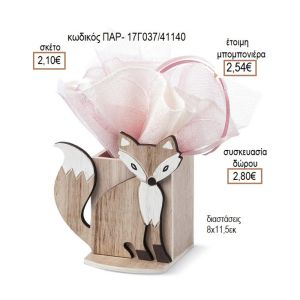 ΑΛΕΠΟΥ ΞΥΛΙΝΟ ΚΟΠΤΙΚΟ ΣΕ ΞΥΛΙΝΗ ΜΟΛΥΒΟΘΗΚΗ