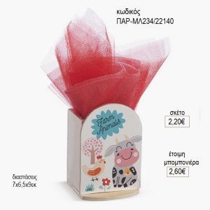 ζώα φάρμας ξύλινο κοπτικό σε ξύλινη μολυβοθήκη παρ μλ234