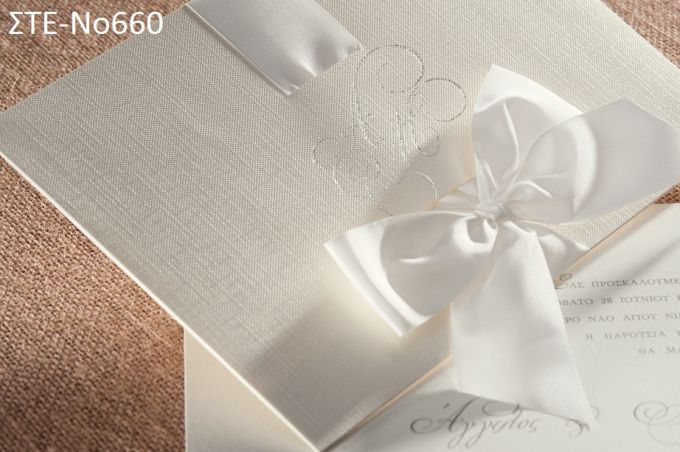 ΠΡΟΣΚΛΗΤΗΡΙΟ ΓΑΜΟΥ ΜΕ ΦΙΟΓΚΟ ΣΤΕ-ΝΟ660