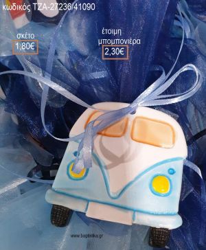 ΚΑΡΑΒΝ CARAVAN ΚΕΡΑΜΙΚΟ ΜΑΓΝΗΤΑΚΙ μπομπονιέρες βάπτισης ΤΖΑ-27236/41090 2.30€!!!