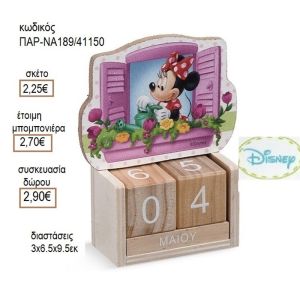 ΜΙΝΥ MINNIE FLOWER ΣΕ ΞΥΛΙΝΟ ΗΜΕΡΟΛΟΓΙΟ
