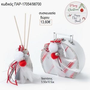 μπουκάλι λευκό ασημί πορσελάνινο με κουτί αστέρι παρ 17054