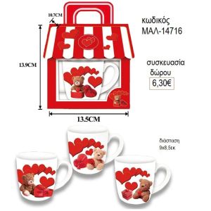 κούπα με αρκουδάκι και καρδιές μαλ 14716