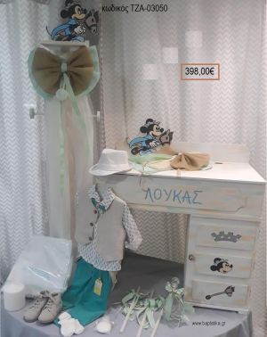 ΜΙΚΥ MICKEY ΠΡΙΓΚΙΠΑΣ πλήρες βαπτιστικό σετ με ΞΥΛΙΝΟ ΓΡΑΦΕΙΟ ΤΖΑ-03050 398.00€!!!